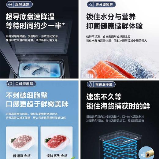 美的BD/BC-100KEMS冷柜 商品图5