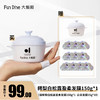 大饭殿 鳄梨白松露盈柔星空发膜持久留香150g（赠盈柔发膜150g*1+云朵发膜15g*10）[福利品] 商品缩略图0