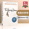 奔跑的梦想 英文原版 The Running Dream 怦然心动 Flipped同作者 进口英语书籍 全英文版 商品缩略图0