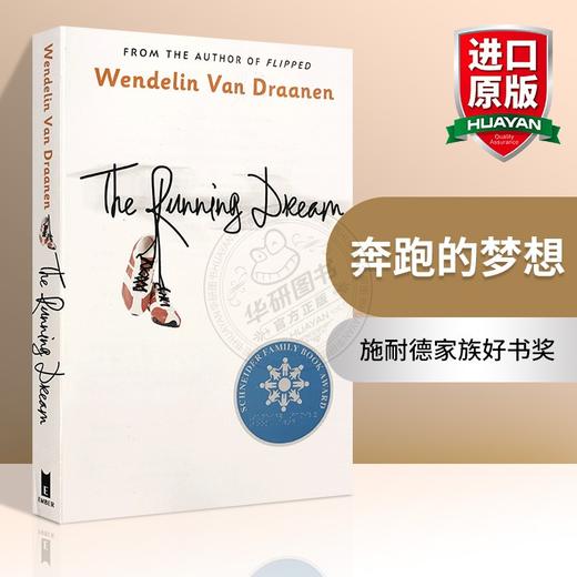 奔跑的梦想 英文原版 The Running Dream 怦然心动 Flipped同作者 进口英语书籍 全英文版 商品图0