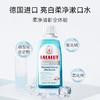 乐卡露亮白柔净漱口水/300毫 商品缩略图2