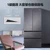 【旗舰新品-国潮·墨韵系列】海尔冰箱502升四开门超薄风冷无霜一级能效变频全嵌入式平隐式冰箱 502升零嵌入BCD-502WGHFD14SCU1 商品缩略图2