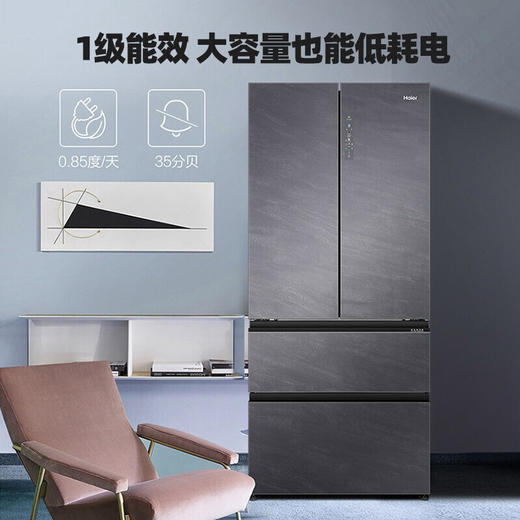 【旗舰新品-国潮·墨韵系列】海尔冰箱502升四开门超薄风冷无霜一级能效变频全嵌入式平隐式冰箱 502升零嵌入BCD-502WGHFD14SCU1 商品图2