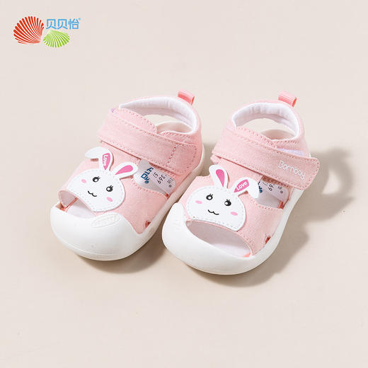 贝贝怡宝宝学步鞋夏儿童包头防滑防水软底中小孩男女童婴幼儿凉鞋 商品图6
