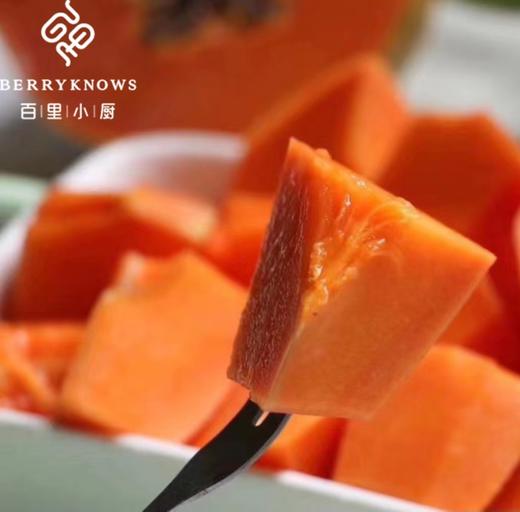 海南糖心牛奶木瓜 树上自然熟 有机标准 一口惊艳 |百里食 商品图2