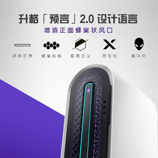 ALIENWARE外星人ALWS-R9786W 商品图2