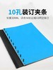 3-35MM十孔装订夹条黑色蓝色夹条 塑料夹条 十齿压条 夹条 胶条装订夹100支/盒 商品缩略图1