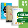 英文原版小说 Flipped怦然心动 Me Before You遇见你之前 无比美妙的痛苦 星运里的错 The Fault In Our Stars 电影原著英语小说书 商品缩略图2