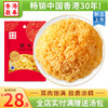 香港启泰福建古田产银耳120g 南北干货煲汤材料丑耳雪耳软糯白木耳冰糖莲子银耳羹 商品缩略图0
