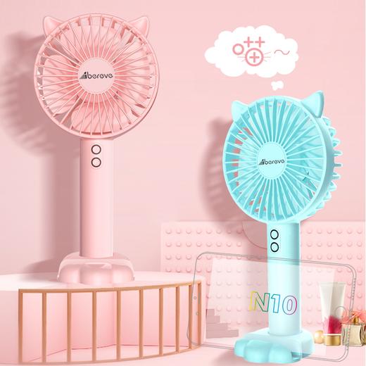 艾贝丽 | 猫耳手持风扇 ABL-SC27小家电 商品图0