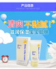 Mama&Kids宝宝面霜75g 商品缩略图1