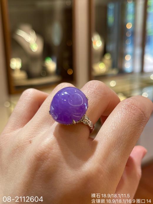 艳紫蛋面戒指【08-2112604】具体价格微信咨询 商品图2