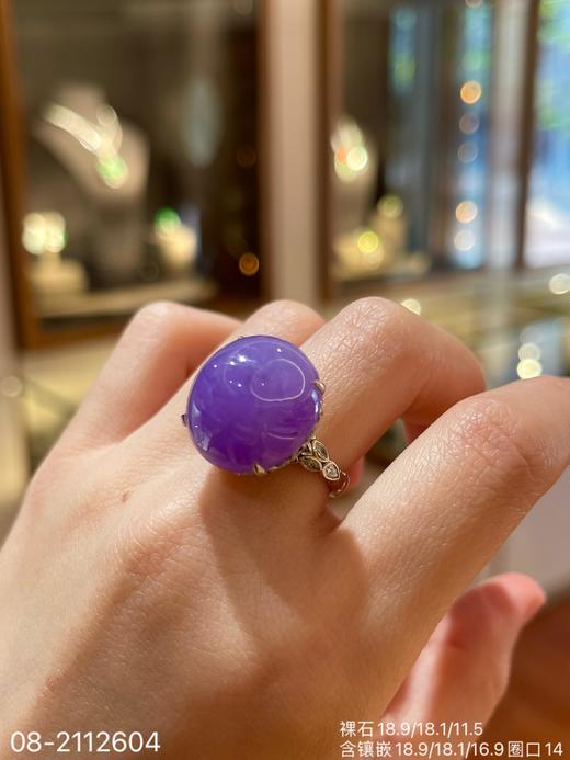艳紫蛋面戒指【08-2112604】具体价格微信咨询 商品图0