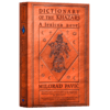 哈扎尔辞典字典 阳本 英文进口原版 Dictionary of the Khazars M 英英词典 文学帝王帕维奇 南斯拉夫小说奖 21世纪第1部小说 商品缩略图1