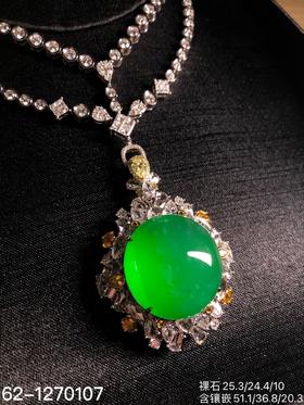 蛋面吊坠 【62-1270107】具体价格微信咨询