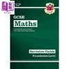 英国CGP原版GCSE复习指南 基础数学考试备考套装2册 含在线教学资源 含答案 商品缩略图2