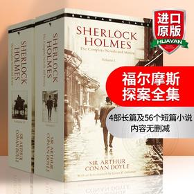 福尔摩斯英文原版小说 探案全集英语原版书籍全套 正版Sherlock Holmes 夏洛克经典名著悬疑推理英语进口书