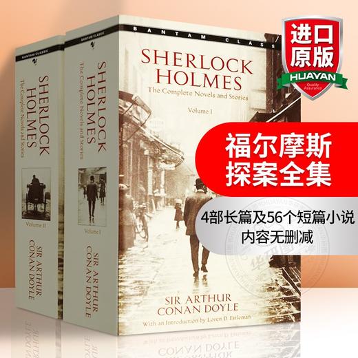 福尔摩斯英文原版小说 探案全集英语原版书籍全套 正版Sherlock Holmes 夏洛克经典名著悬疑推理英语进口书 商品图0