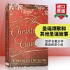 圣诞颂歌和其他圣诞故事 英文原版 A Christmas Carol and Other Christmas Stories 世界名著文学初高中大学英语阅读小说 英文版 商品缩略图0