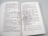 世纪三部曲 巨人的陨落 世界的凛冬 永恒的边缘 英文原版小说 The Century Trilogy 肯福莱特 Ken Follett 英文版进口原版英语书籍 商品缩略图3
