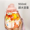 【奥莱专区】【家居】HY3吨吨杯大容量水杯运动水壶 950ML 商品缩略图1