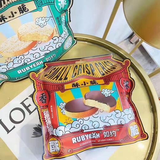 酥小脆一袋（拼团） 商品图1