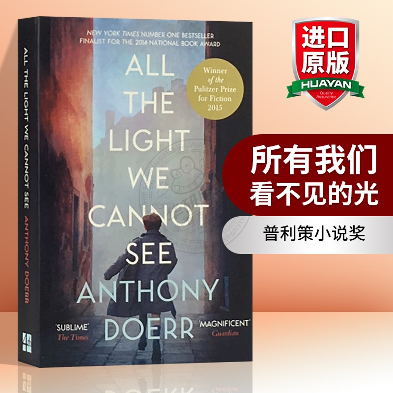 Collins 所有我们看不见的光 英文原版小说 All the Light We Cannot See 看不到的光明 全英文版 进口原版英语书籍 普利策奖