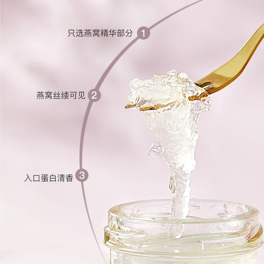 香港启泰 浓缩即食燕窝45g*5瓶浓度礼盒装 印尼冰糖燕窝滋补品 商品图3