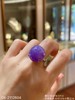 艳紫蛋面戒指【08-2112604】具体价格微信咨询 商品缩略图4