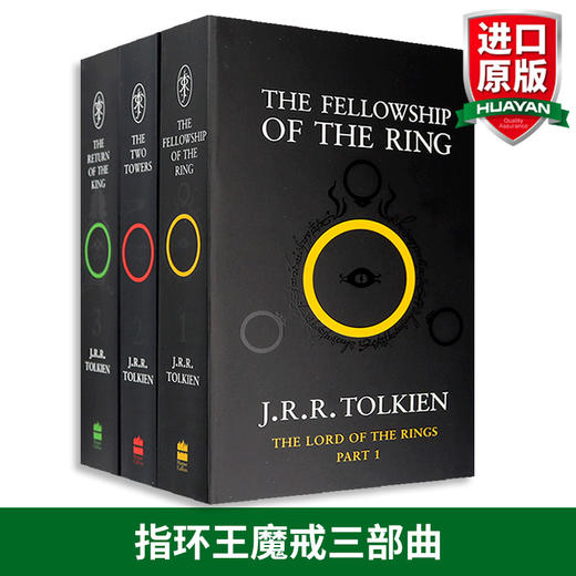 托尔金 指环王英文原版小说 The Lord of the Rings 魔戒三部曲 国外经典电影原著小说名著 托尔金进口书籍搭霍比特人英语版 商品图1