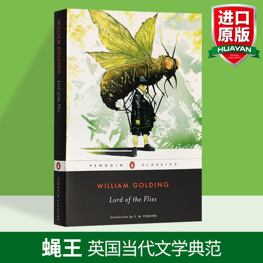 Lord of the Flies 蝇王 英文原版小说书籍 威廉戈尔丁 苍蝇王 苍蝇上帝 商品图2