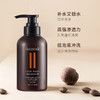 菲诗蔻坚果油洗发水发膜300ml 深层滋润修护受损 商品缩略图1