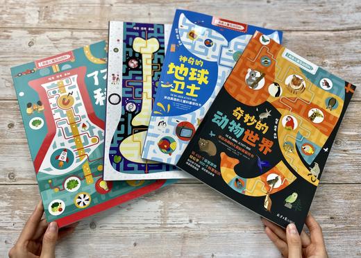 《英国儿童互动百科》全套四册 商品图14