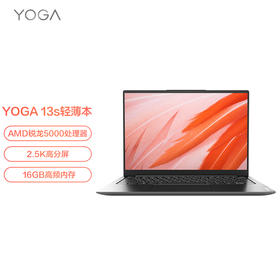 联想yoga13s