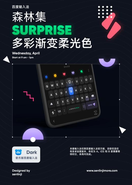 《SURPRISE》简单点儿、多彩 +  单色灰 渐变柔光色。 商品图2