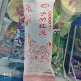 宏宝莱 手功红豆 70g