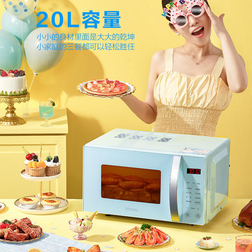 易厨微波炉 20L家用平板加热 微波光波组合烹调 安全童锁 智能快捷菜单 700W火力 C2L-F20G 商品图3