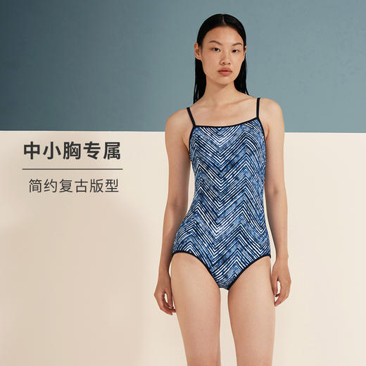 HSIA遐 连体泳衣女U形镂空性感美背条纹扎染印花包臀高弹温泉泳装 商品图1