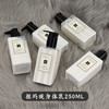 祖马龙身体乳液250ml英国梨小苍兰 商品缩略图4