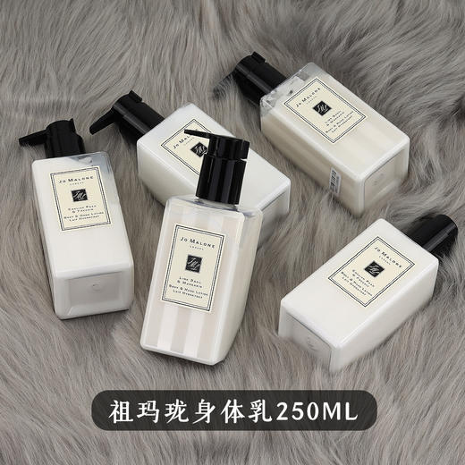 祖马龙身体乳液250ml英国梨小苍兰 商品图4