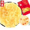 香港啟泰银耳60g袋装 福建古田银耳干货糖水煲汤材料 银耳莲子羹 商品缩略图4