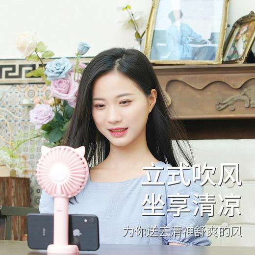 艾贝丽 | 猫耳手持风扇 ABL-SC27小家电 商品图4