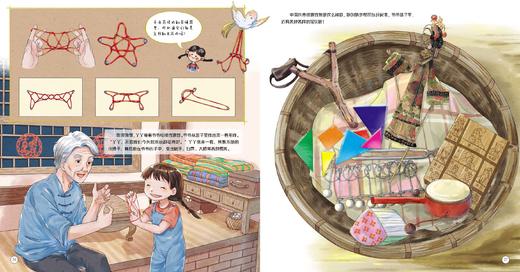 我爱我的家乡（全5册）袁隆平、冯巩、金龟子、月亮姐姐推荐 商品图9