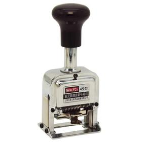 新元昌牌45-6型自动号码机6位调数字日期页码器手动编码机打码器