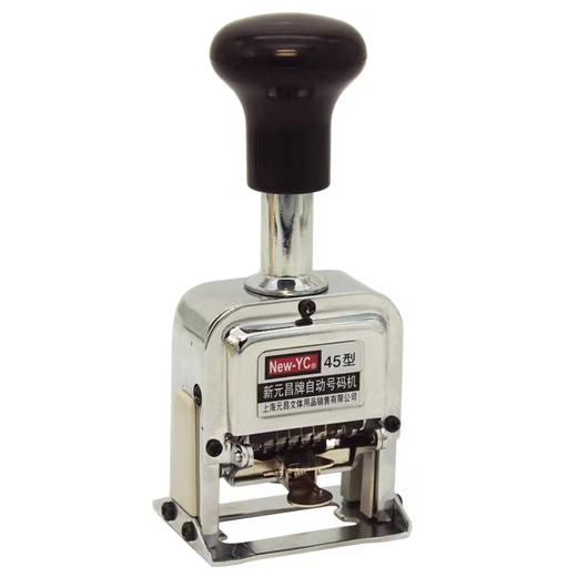 新元昌牌45-6型自动号码机6位调数字日期页码器手动编码机打码器 商品图0