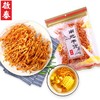 香港啟泰 虫花干货130g袋装 炖鸡汤料包 南北干货金蛹虫孢子头煲汤材料 商品缩略图0