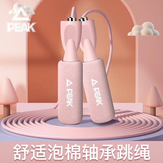 匹克跳绳燃脂负重健身减肥运动专业绳训练成人儿童学生中考专用绳国庆出游 商品图6