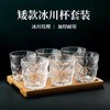 六只装ins冰川纹玻璃杯简约新品家用水杯啤酒杯牛奶杯饮料果汁杯国庆出游 商品缩略图1