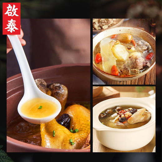 香港啟泰  清补凉煲汤料 白扁豆百合莲子汤100g 汤料包 广东煲汤材料炖鸡汤料包食材 单包装 商品图3