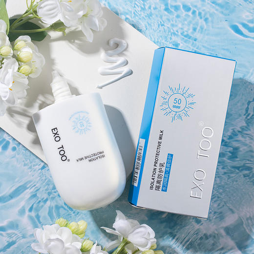 「9.9元包邮！撑起隐形防护伞」防晒霜50倍SPF50+防晒乳  商品图3